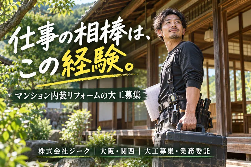 宇治市のアルバイト・バイト求人情報