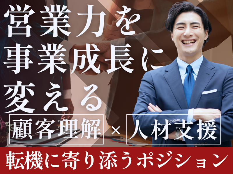 株式会社アンドパッドの求人・転職情報
