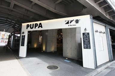 PUPAのアルバイト・バイト求人情報-37