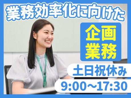 SocioFuture株式会社の求人・転職情報