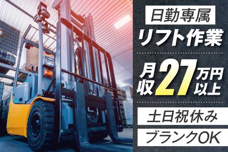 株式会社トーコー