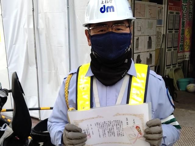 ディーエムサービス株式会社　市ヶ谷駅のアルバイト・バイト求人情報-02