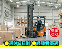 ライフブリッジ株式会社のアルバイト・バイト求人情報-02