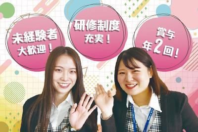 株式会社沖縄物流の求人・転職情報