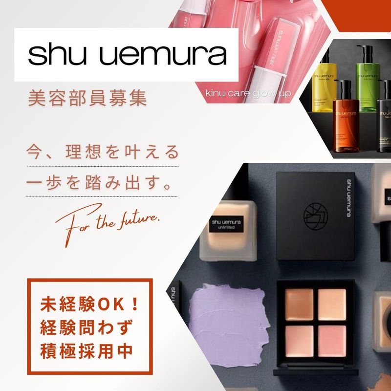 株式会社ガイアサインの派遣求人情報