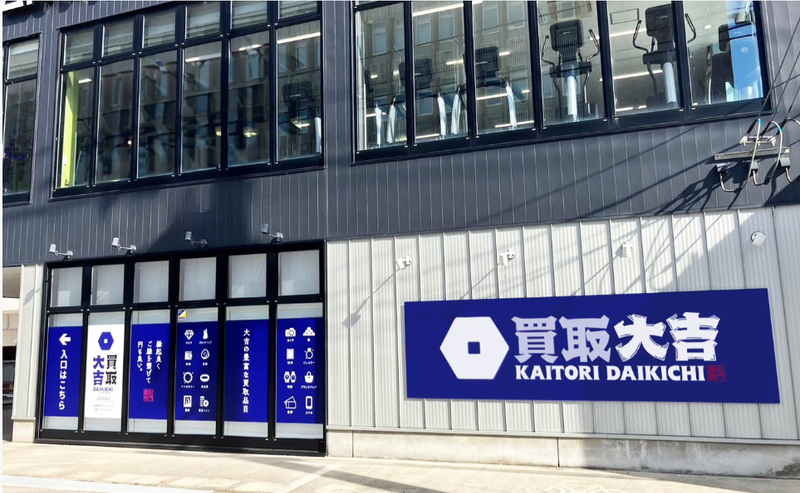 Ｄｉｇ‐Ｎｅｓｔ株式会社の求人・転職情報