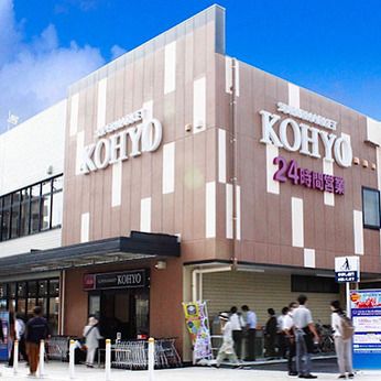 KOHYO(コウヨウ)　北大路店のイメージ2