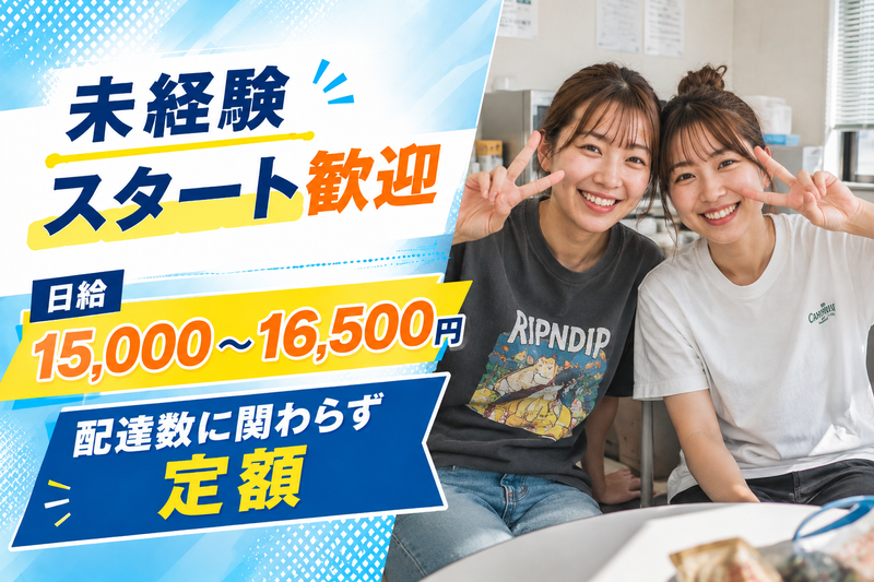 株式会社Ｍｕｓｔ‐ｗｉｎの求人・転職情報