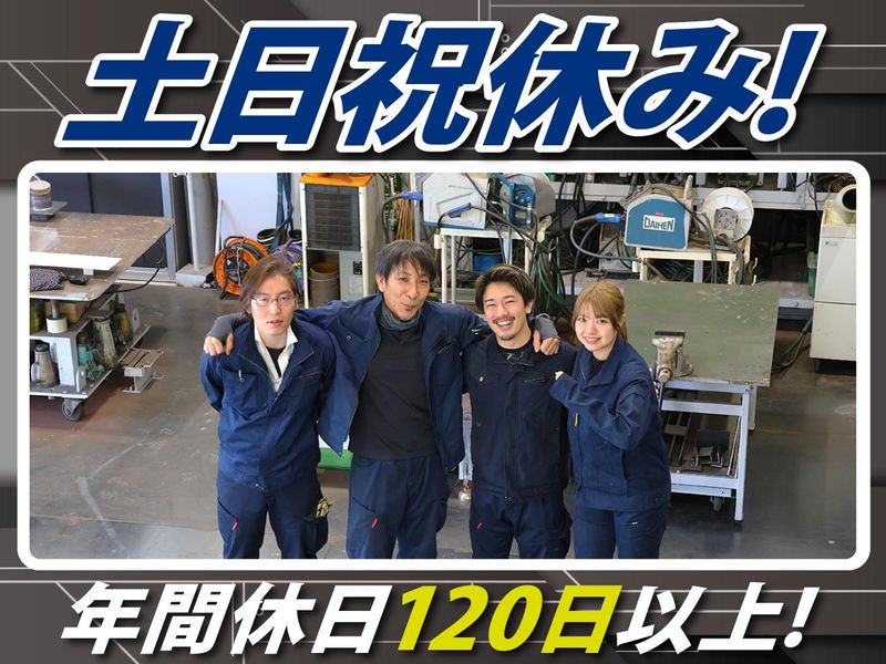 株式会社ダイヤ．エフ．エンジニアリングの求人・転職情報