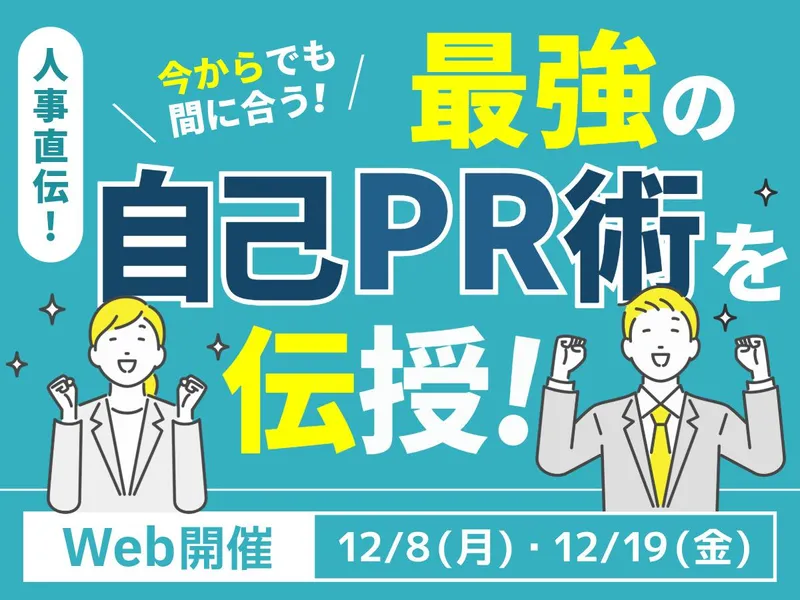 株式会社山西