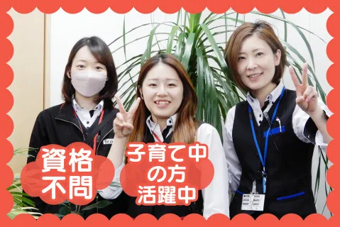 株式会社ＪＥＴＬＩＮＫ(ja_jp)の求人・転職情報