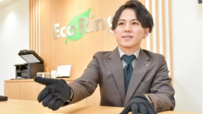株式会社エコミル エコリング広島観音店の求人・転職情報