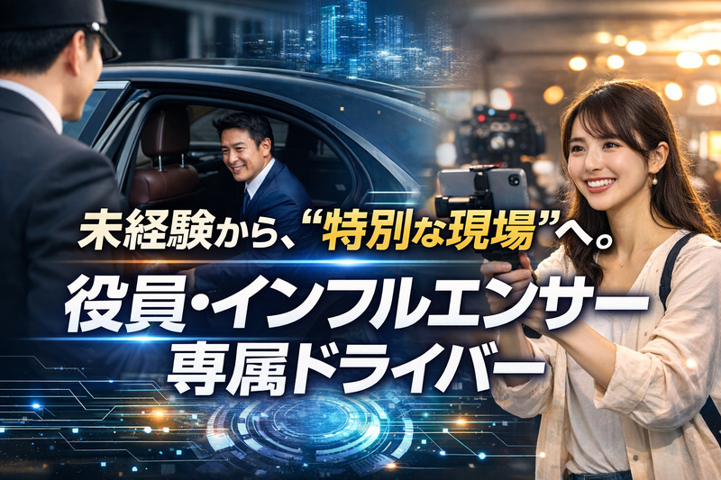 合同会社ＫＧＭの求人・転職情報