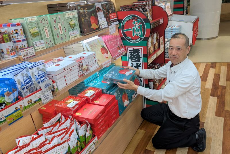 株式会社エモテントの求人・転職情報