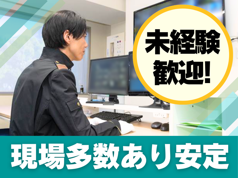 大成株式会社の求人・転職情報