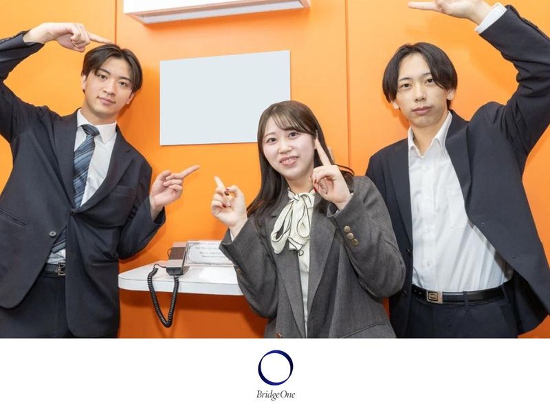 株式会社ブリッジワンのアルバイト・バイト求人情報-02