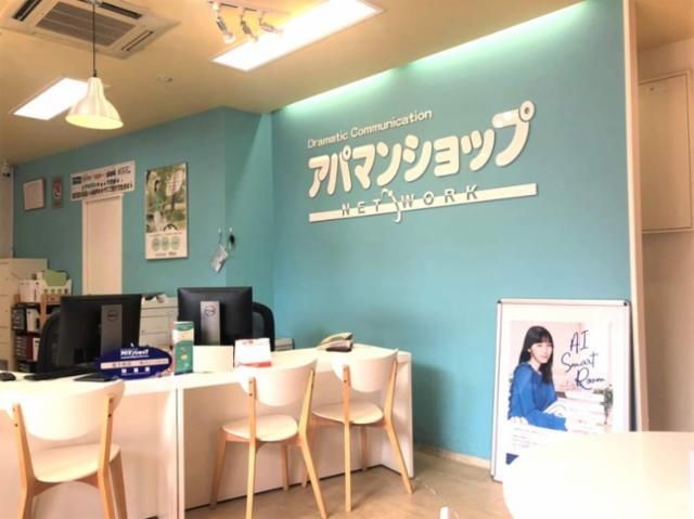 アパマンショップ　福岡大学前店　株式会社　グリーンルームのアルバイト・バイト求人情報-02