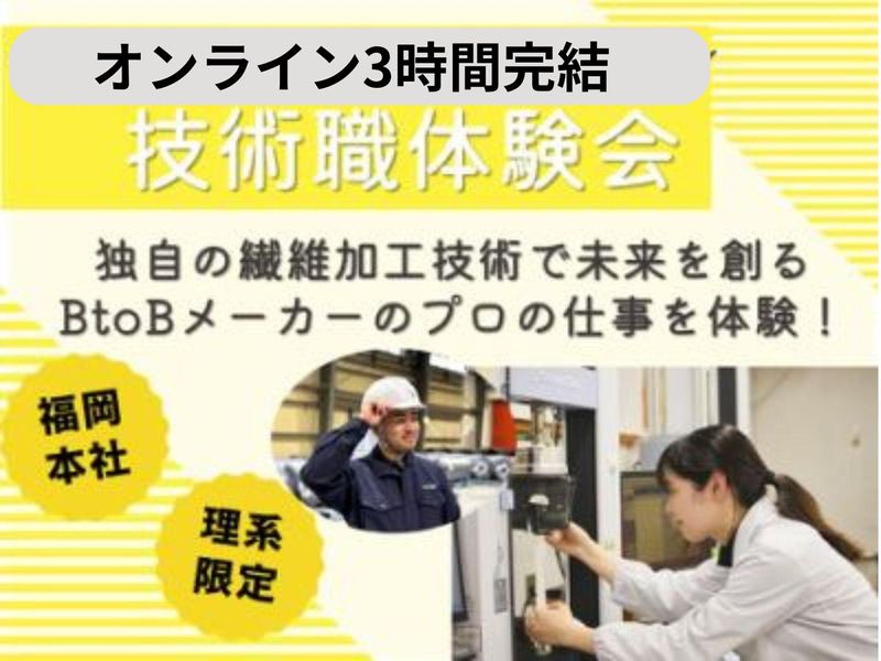 株式会社ピラミッド