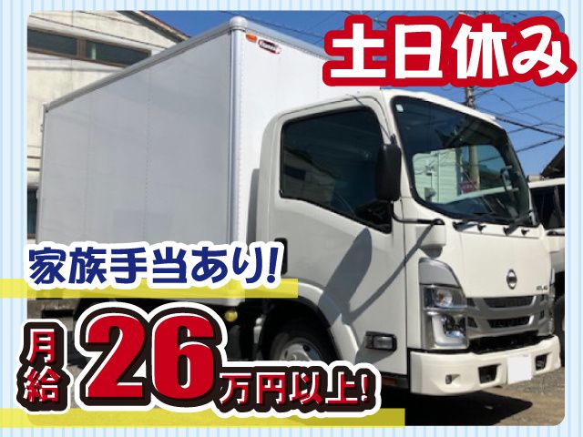 有限会社アサノ紙業の求人・転職情報