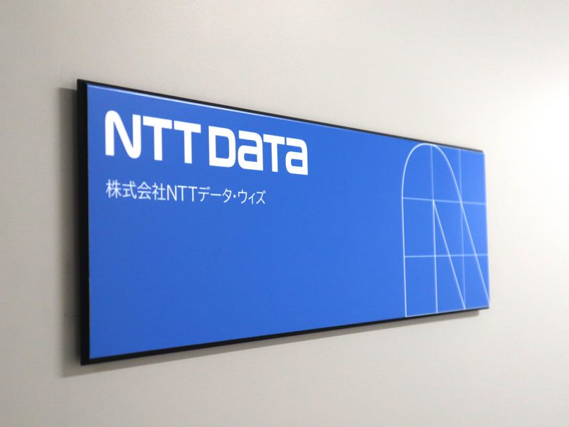 株式会社NTTデータ・ウィズのアルバイト・バイト求人情報-02
