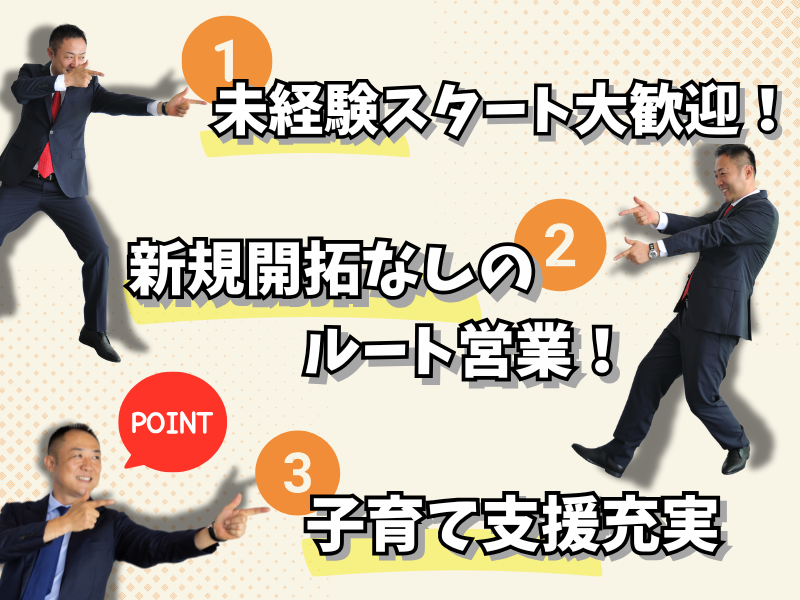 株式会社　都工業の求人・転職情報