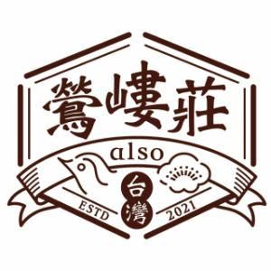 also　八重洲ミッドタウン店のアルバイト・バイト求人情報-04