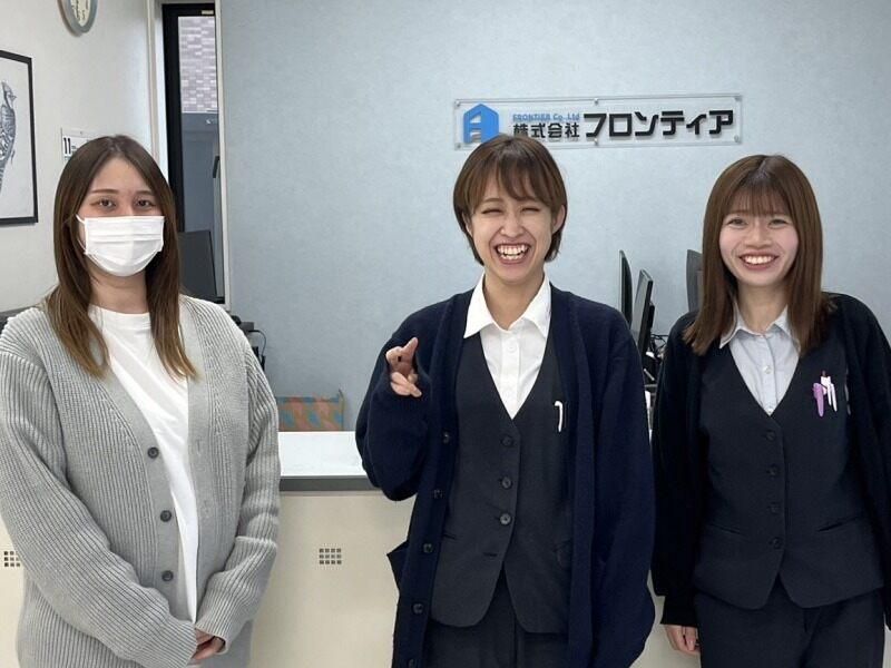 株式会社フロンティアの求人・転職情報