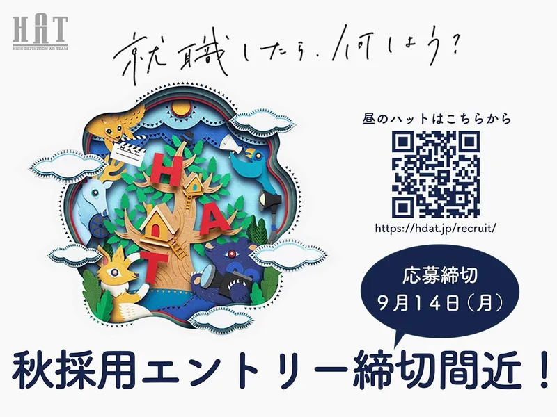 株式会社ハット