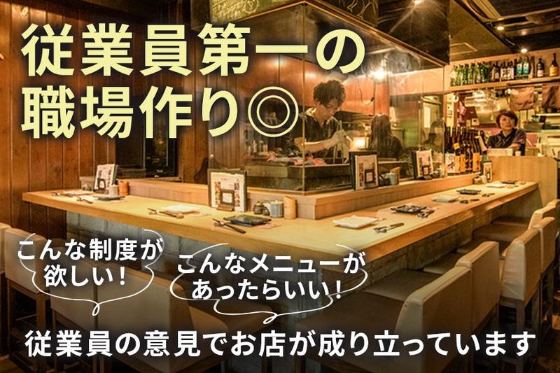 マルシ株式会社-0029の求人・転職情報