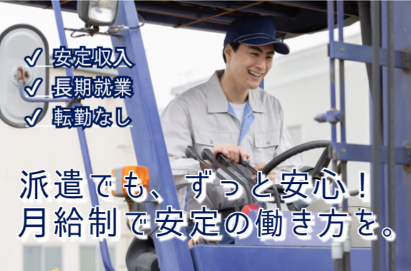 株式会社テクノ・サービス《神奈川県》お仕事No/750963のアルバイト・バイト求人情報-35