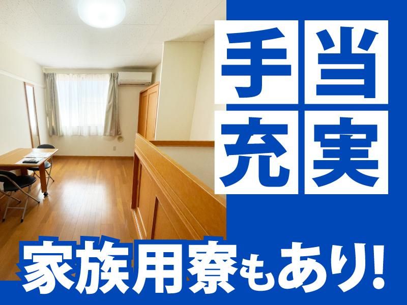 株式会社　ネオクレスト