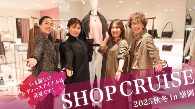 有限会社菅原靴店の求人・転職情報