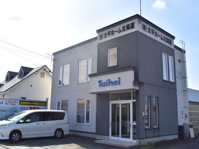 株式会社太平ホーム北海道の求人・転職情報
