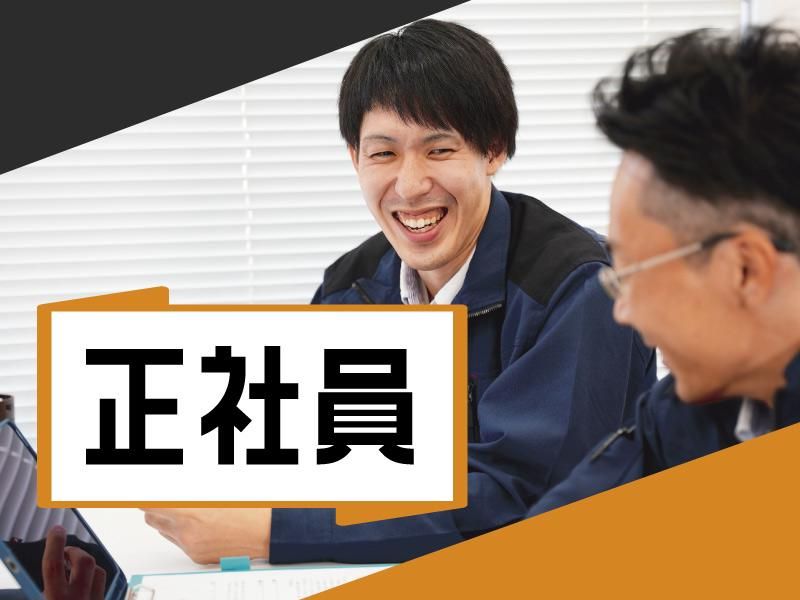 株式会社アクセル/2121のアルバイト・バイト求人情報-02