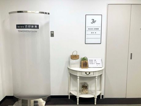 店研創意　株式会社店研創意　東京本社　事務のアルバイト・バイト求人情報-05