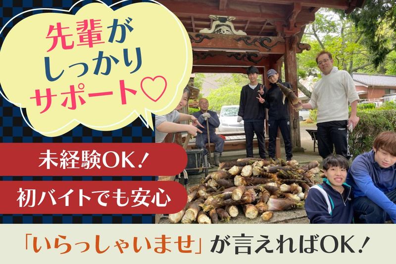 株式会社エフアールエス　ゆる燗酒場煮りんのアルバイト・バイト求人情報-05