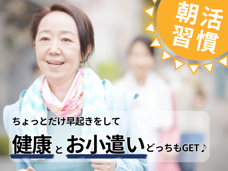 東横INN堺東駅のアルバイト・バイト求人情報-05