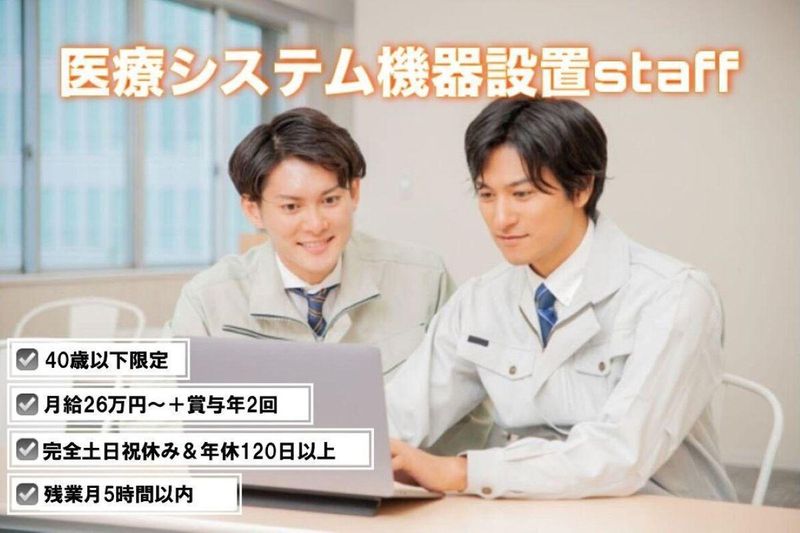 ゼロプラクティス株式会社の求人・転職情報