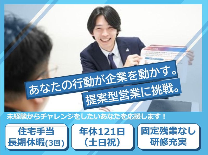 株式会社ダイキエンジニアリングの求人・転職情報