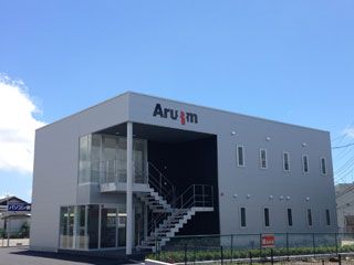 アルムメディカルサポート株式会社の求人・転職情報