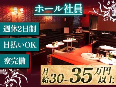 株式会社マキシムの求人・転職情報