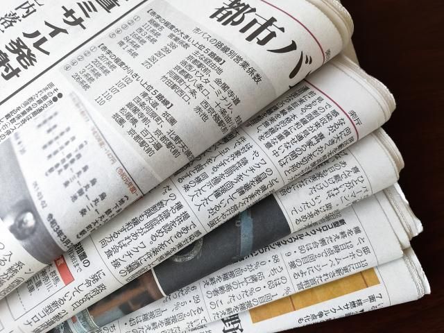 京都新聞堀川販売所