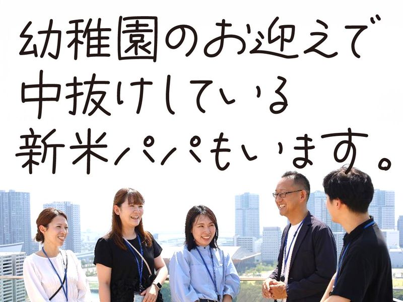 株式会社中央コンピュータシステムの求人・転職情報