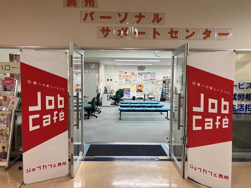 キャリアバンク株式会社の求人・転職情報