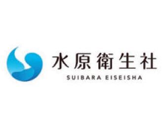 有限会社水原衛生社のアルバイト・バイト求人情報-03