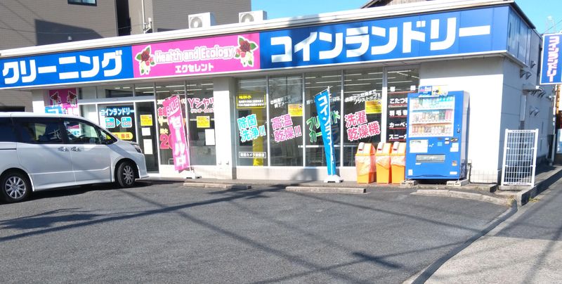 エクセレント本陣店のアルバイト・バイト求人情報-03