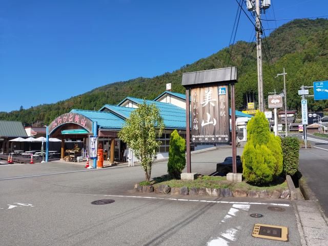 ふらっと美山のアルバイト・バイト求人情報-02