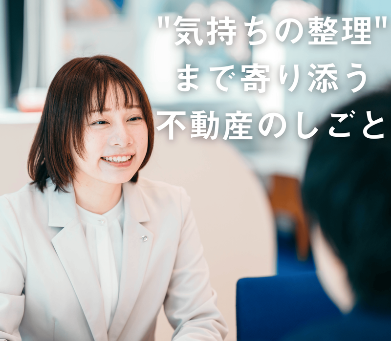 株式会社東宝ハウス横浜の求人・転職情報