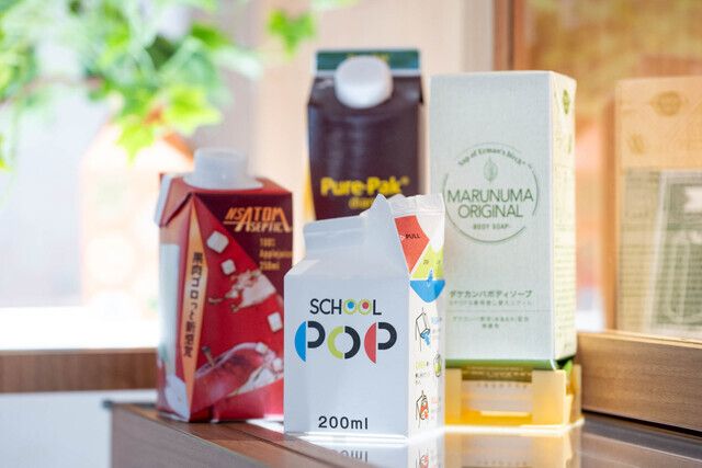 日本製紙リキッドパッケージプロダクト株式会社のアルバイト・バイト求人情報-02