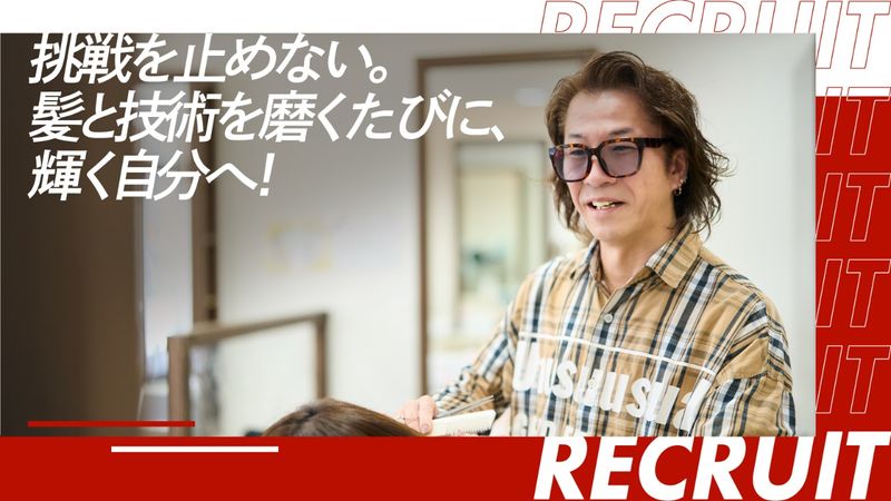 株式会社Grace-Dplusの求人・転職情報